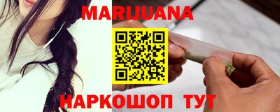 гашиш Гагарин