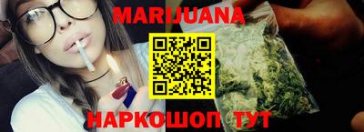 молекула духа Гай