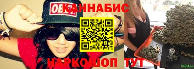 герыч Бийск