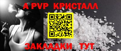 а пвп мука Гатчина