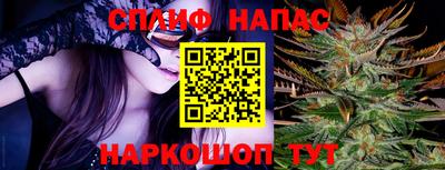 молекула духа Гай