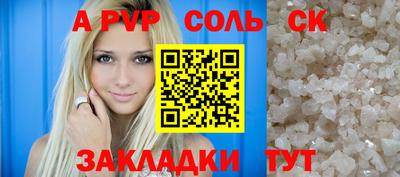 трава Донской