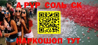 гашиш Гагарин