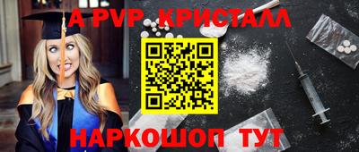гашиш Гагарин