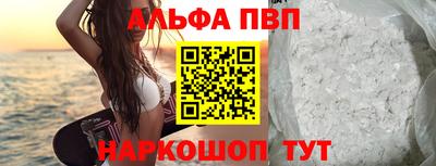 молекула духа Гай