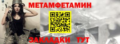 молекула духа Гай
