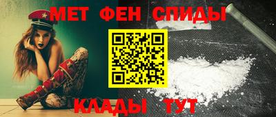 герыч Бийск