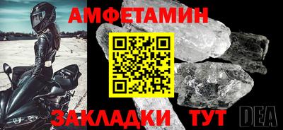 соль курить ск Берёзовский