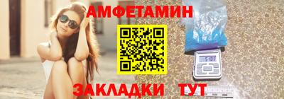 соль курить ск Берёзовский