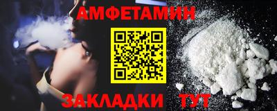 а пвп мука Гатчина