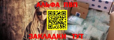 соль курить ск Берёзовский