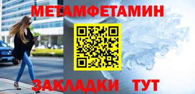 молекула духа Гай