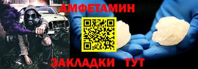 а пвп мука Гатчина