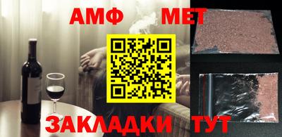 молекула духа Гай