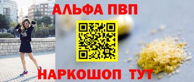 молекула духа Гай