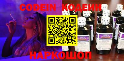 герыч Бийск