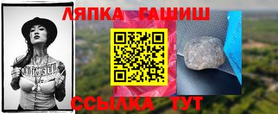 герыч Бийск