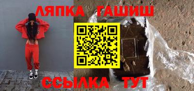 молекула духа Гай