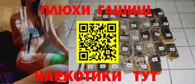 молекула духа Гай