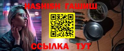 молекула духа Гай