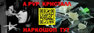 молекула духа Гай