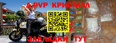 соль курить ск Берёзовский