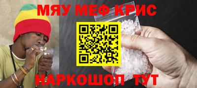 соль курить ск Берёзовский