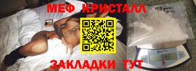 молекула духа Гай