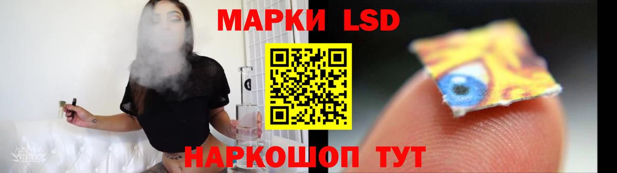 LSD-25 экстази кислота  Вход с VPN  LSD-25 экстази ecstasy  hydra зеркало  Новоалександровск 
