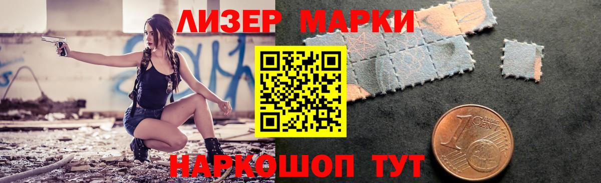 LSD-25 экстази кислота Новоалександровск