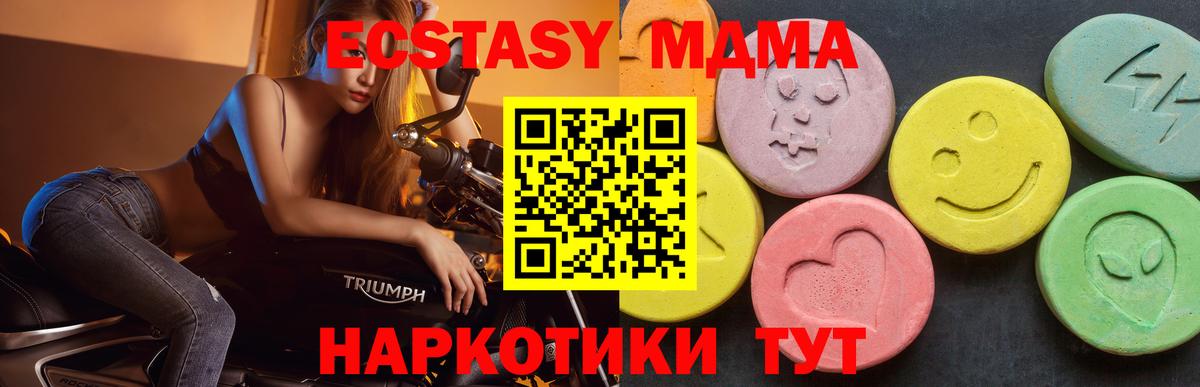 Новоалександровск  MDMA молли  MDMA кристаллы  Вход с VPN 