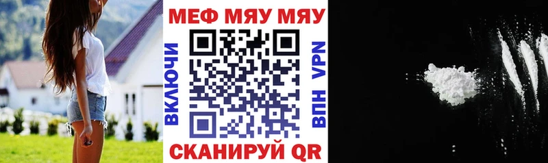 ОМГ ОМГ ссылки  наркота  Новоалександровск  Мефедрон VHQ 