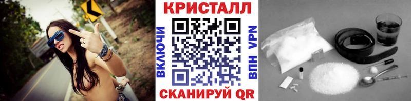 Метамфетамин Methamphetamine Новоалександровск