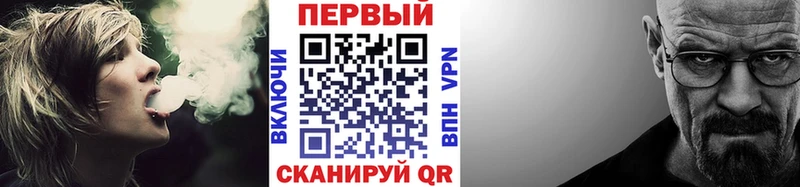 Метамфетамин винт  закладки  Новоалександровск 