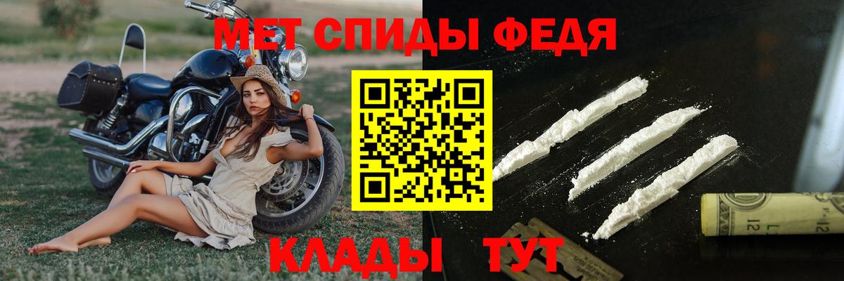 МЕТАМФЕТАМИН витя  МЕТАМФЕТАМИН витя  Новоалександровск 