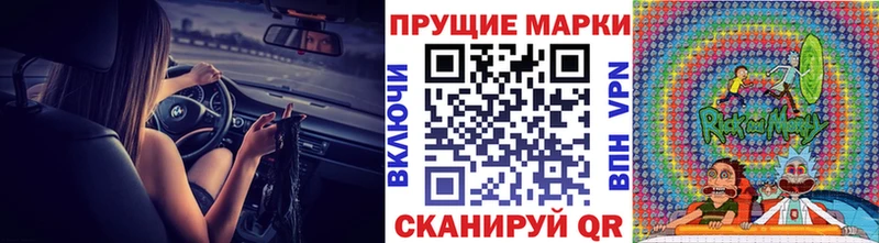 kraken зеркало  Новоалександровск  Марки N-bome 1,8мг 