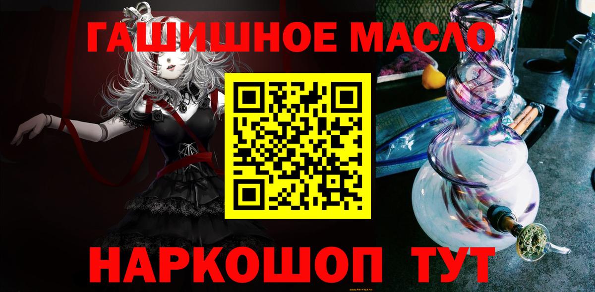 Дистиллят ТГК вейп с тгк  ТГК вейп  Новоалександровск 