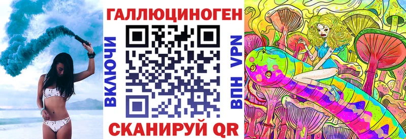 Галлюциногенные грибы ЛСД  Новоалександровск 