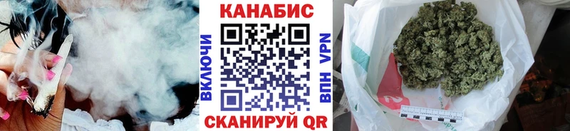Бошки Шишки OG Kush  Новоалександровск 